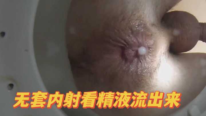 无套狂操骚穴！猛烈内射爆浆，热精顺腿狂流湿透全床！