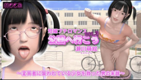 公园野战狂欢：濑川萌被变态猛男爆操内射，拯救少女淫荡命运！