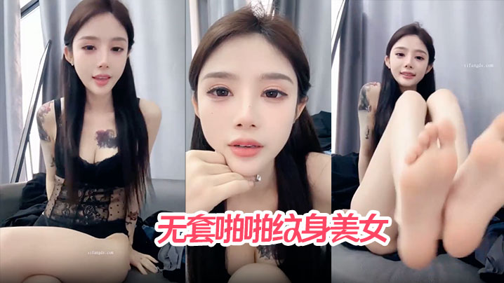 哥哥快来爱我无套啪啪纹的身美女